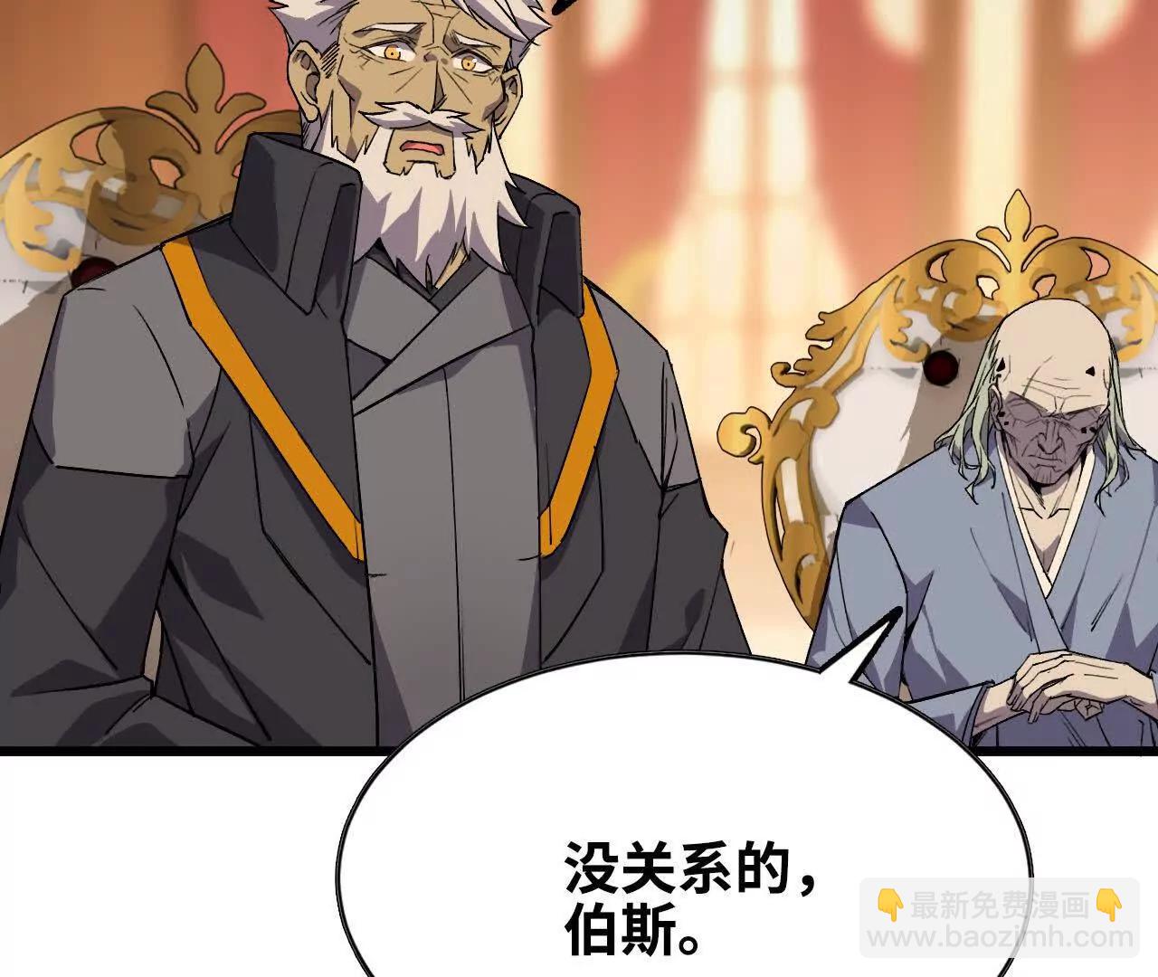 48 剑圣失踪(1/2)-第152话