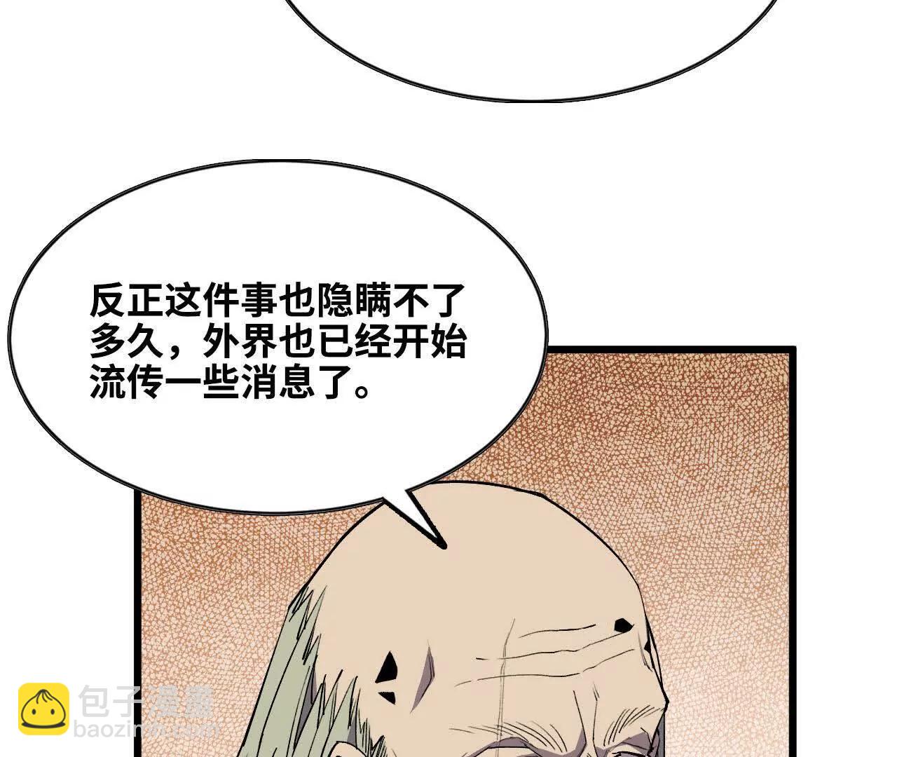 48 剑圣失踪(1/2)-第152话