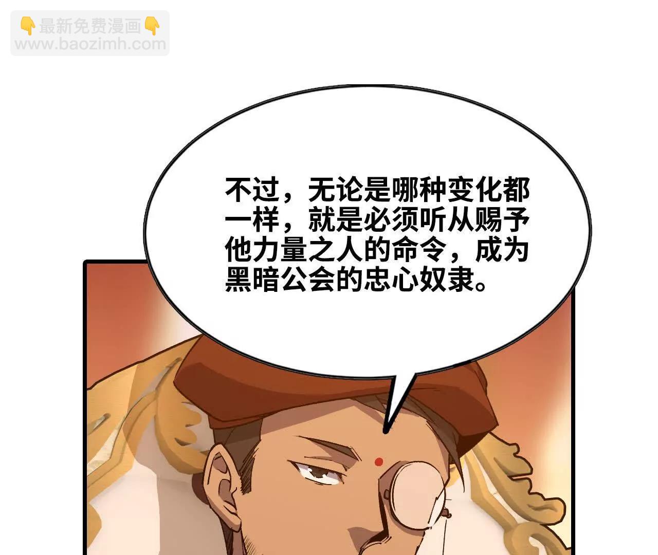 48 剑圣失踪(1/2)-第152话