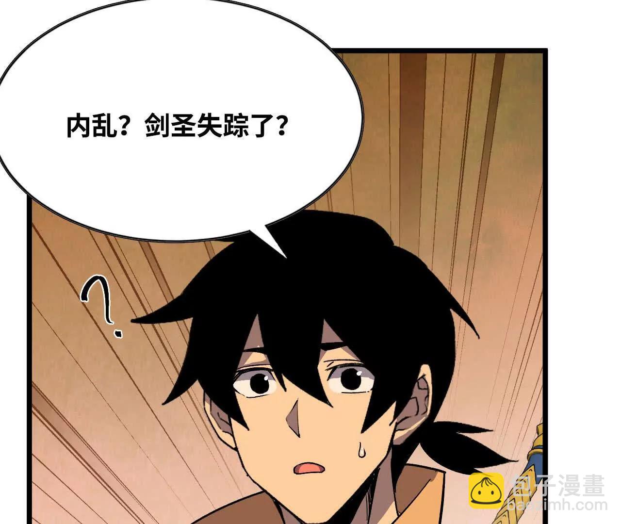 48 剑圣失踪(1/2)-第152话