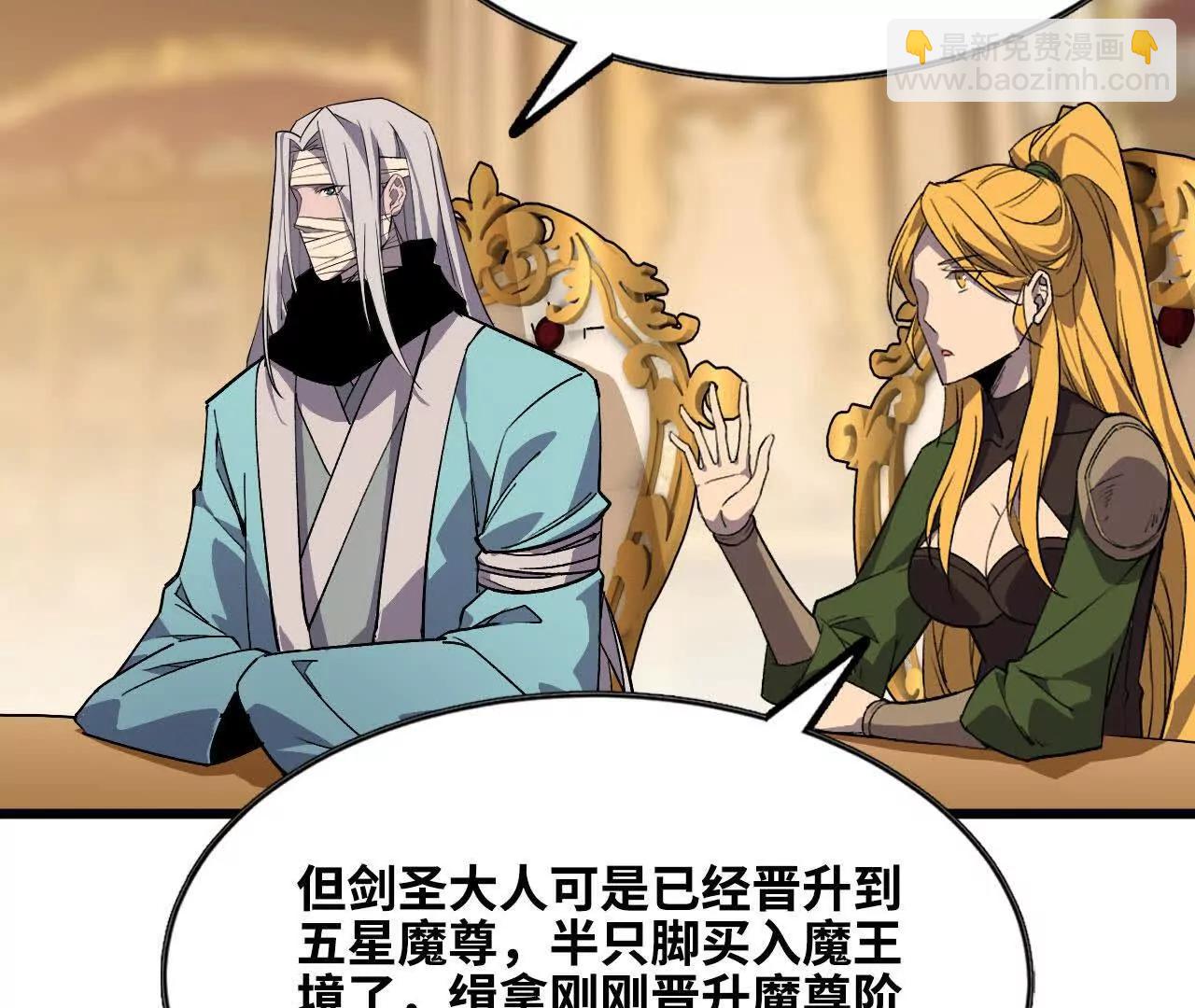 48 剑圣失踪(1/2)-第152话