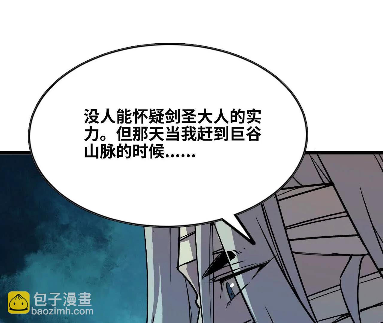 48 剑圣失踪(1/2)-第152话