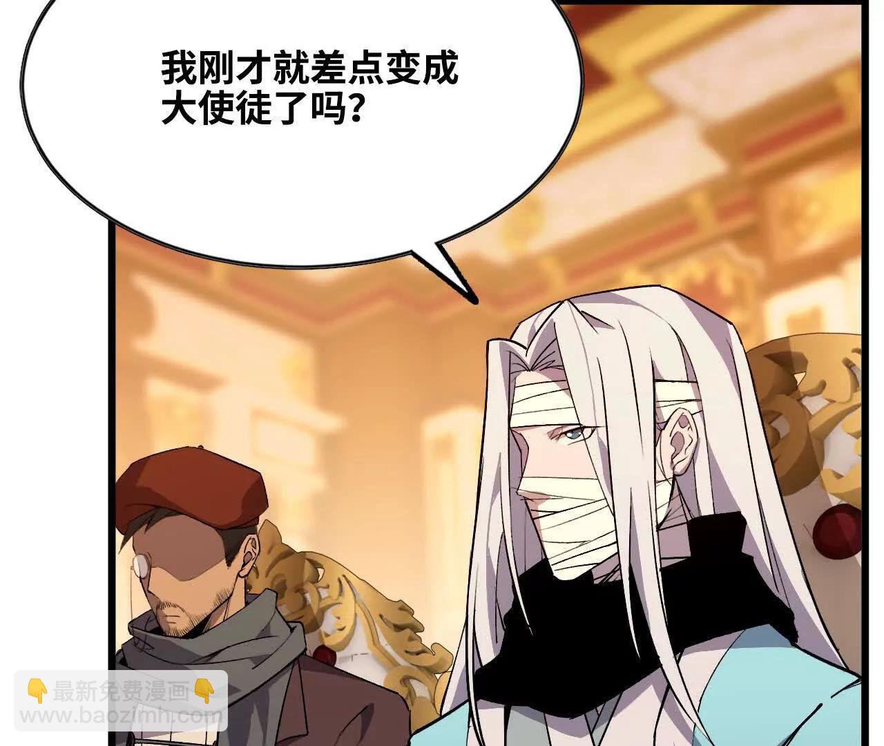 48 剑圣失踪(1/2)-第152话