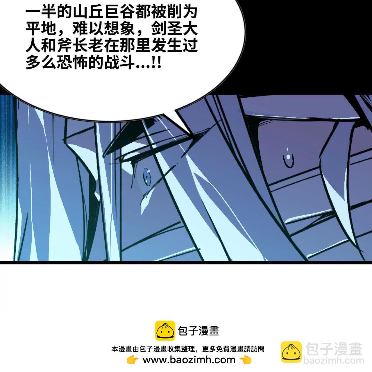 48 剑圣失踪(1/2)-第152话