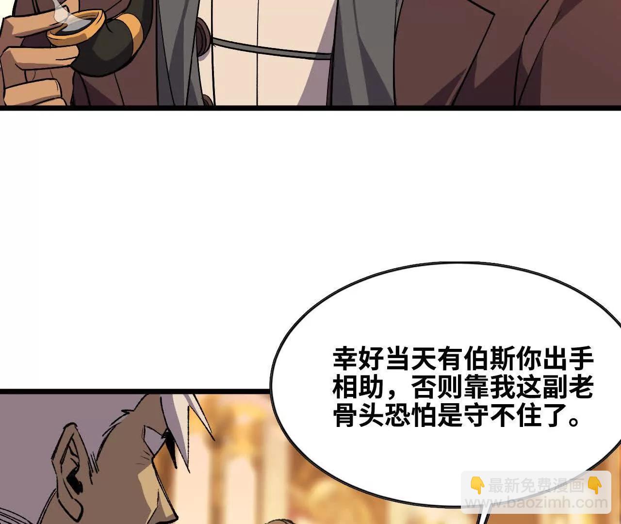 48 剑圣失踪(1/2)-第152话