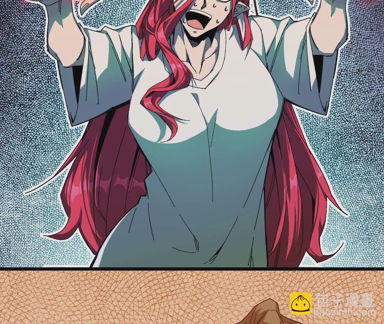 勇者X女魔王 - 06 吃餃子(1/2) - 3