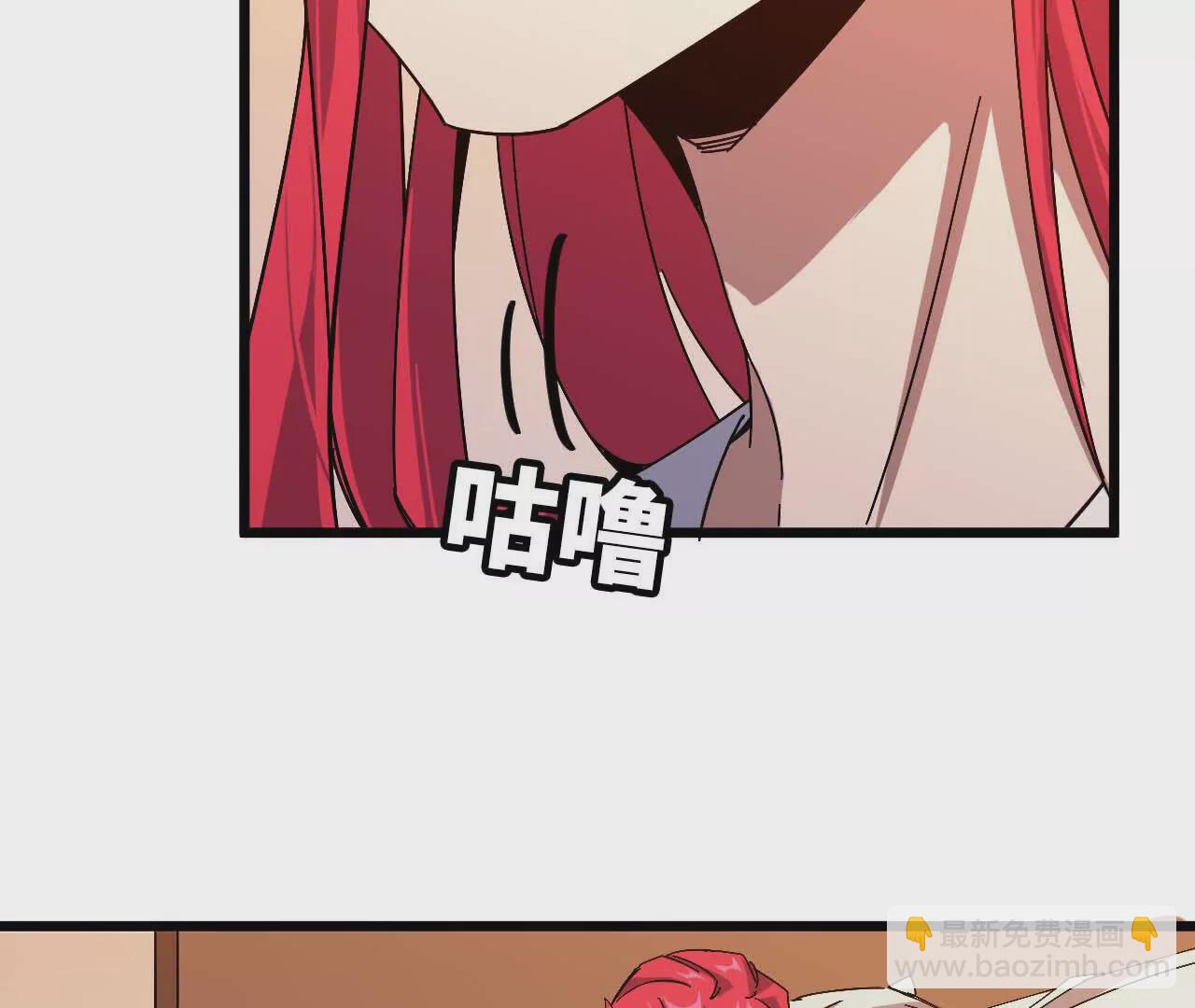 勇者X女魔王 - 06 吃餃子(1/2) - 5