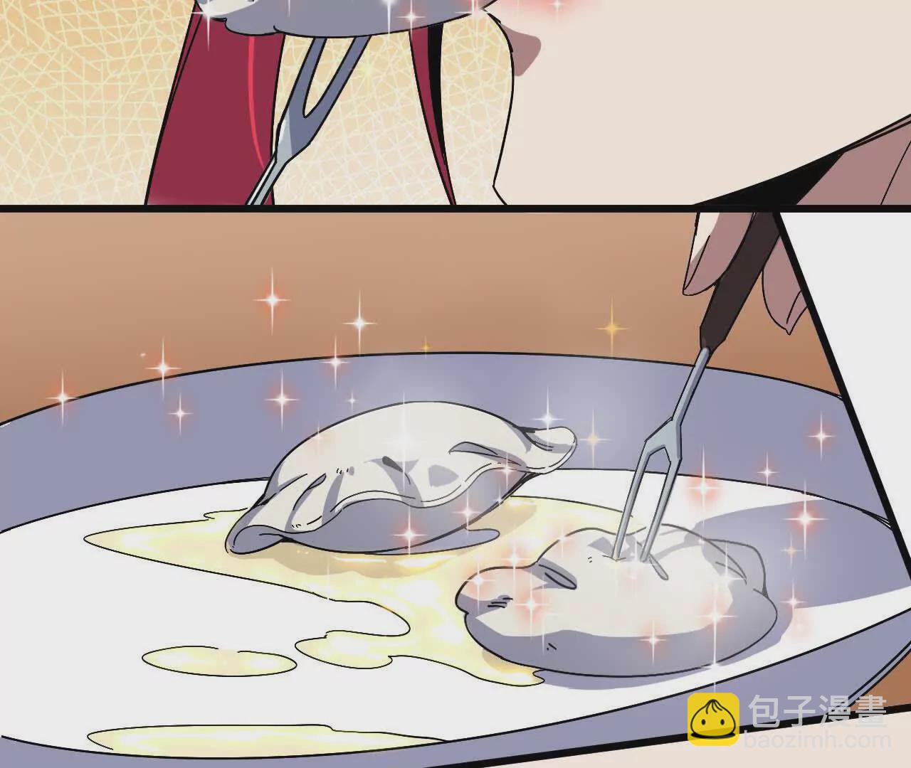 勇者X女魔王 - 06 吃餃子(1/2) - 8