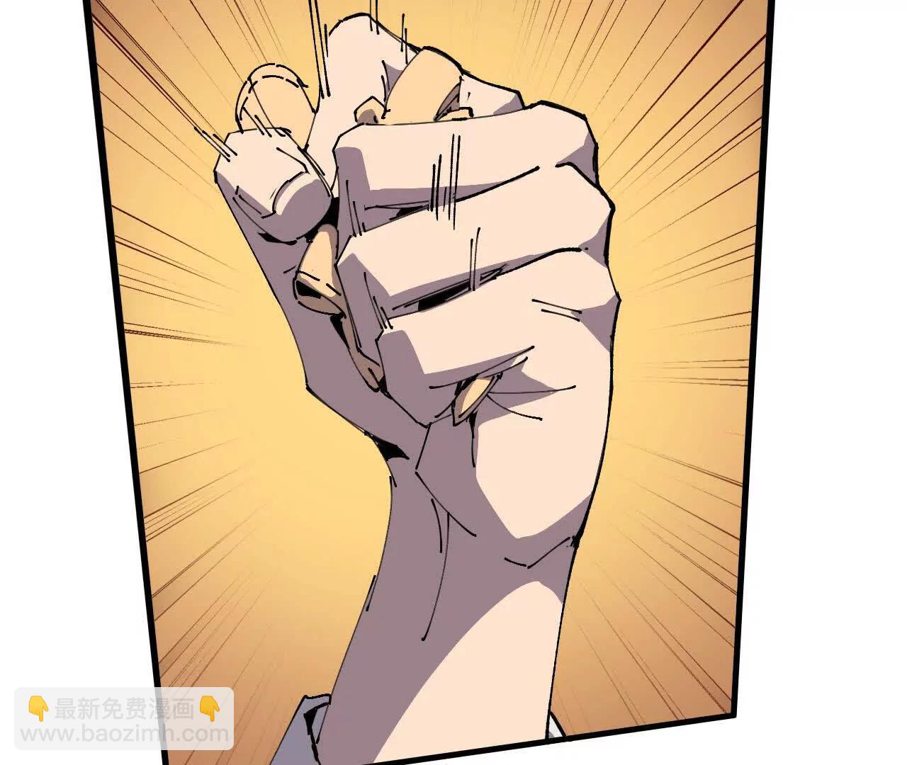 50 剑圣登场(1/2)-第50话