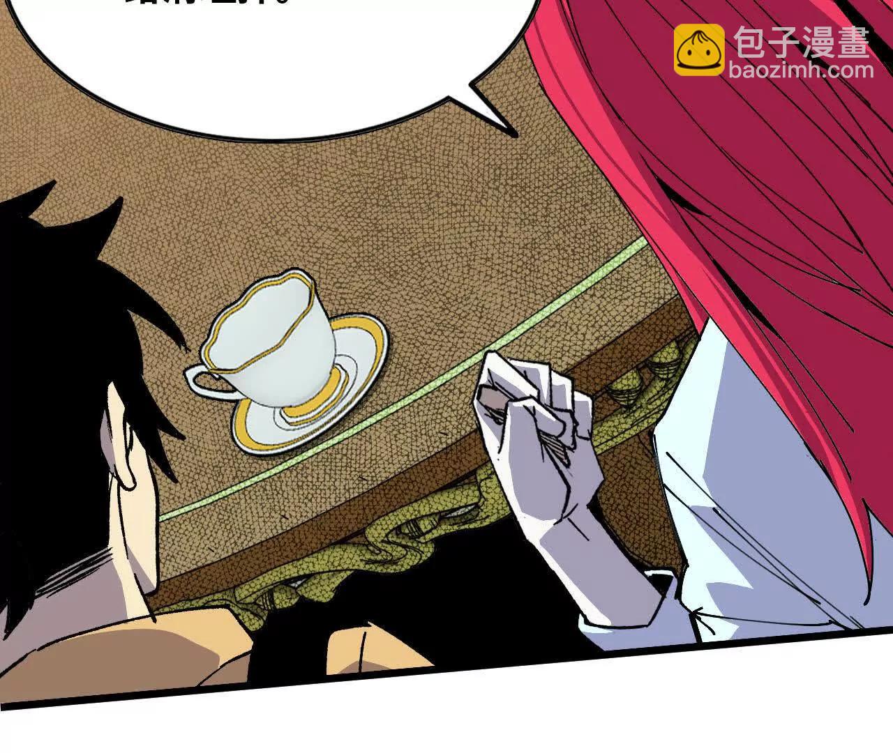 50 剑圣登场(1/2)-第50话