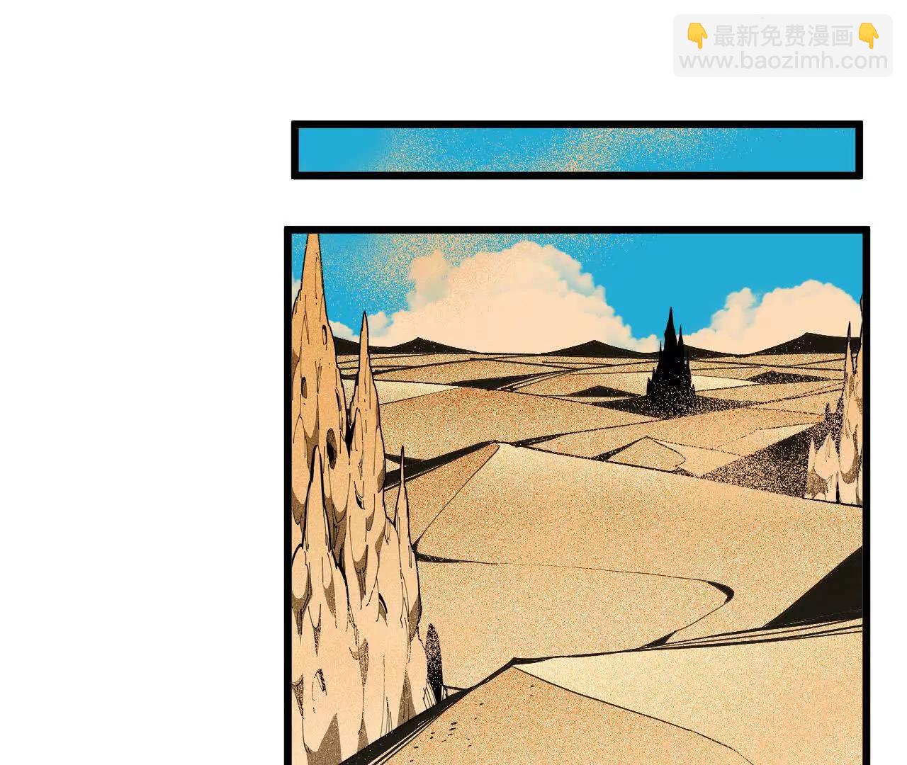 50 剑圣登场(1/2)-第50话