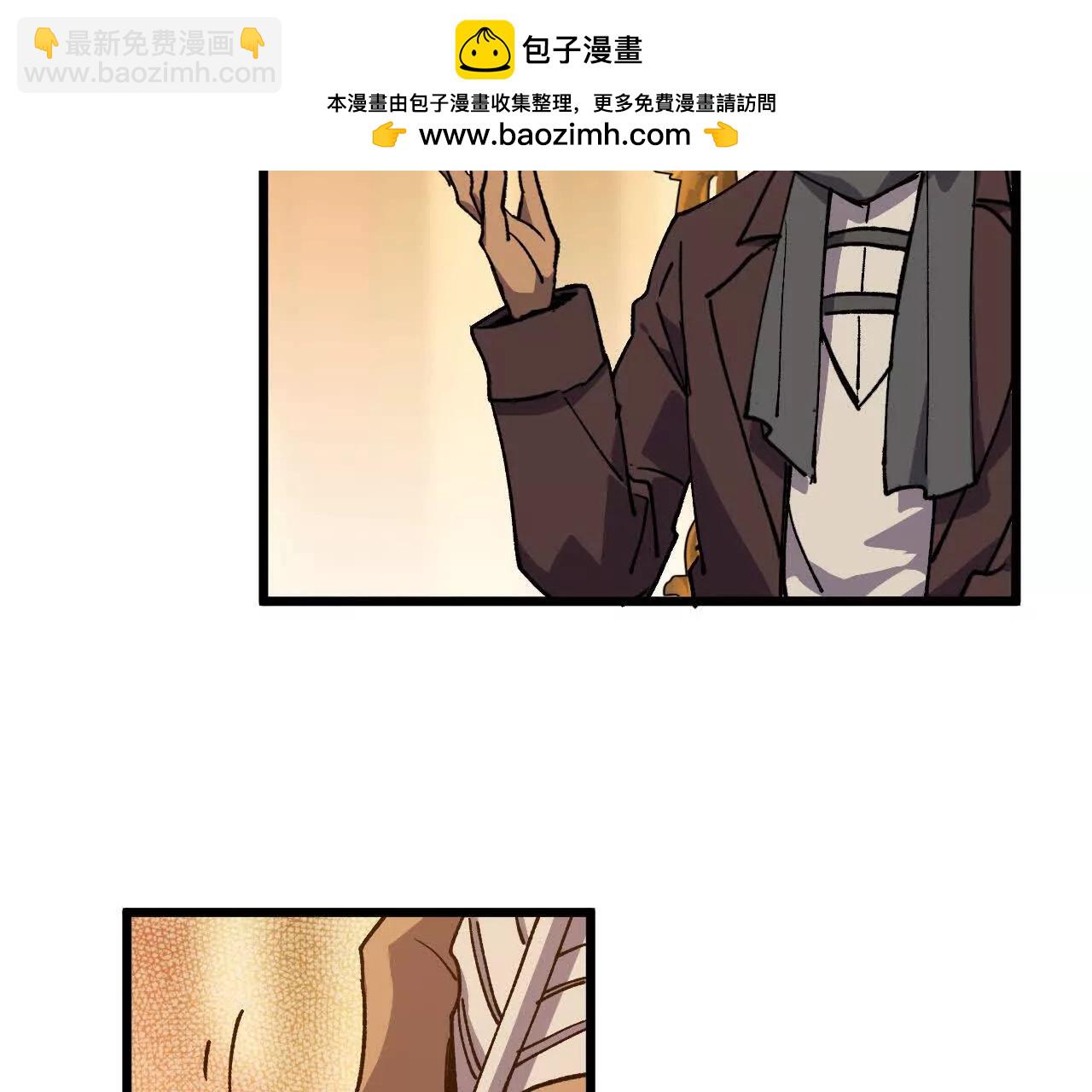 50 剑圣登场(1/2)-第50话