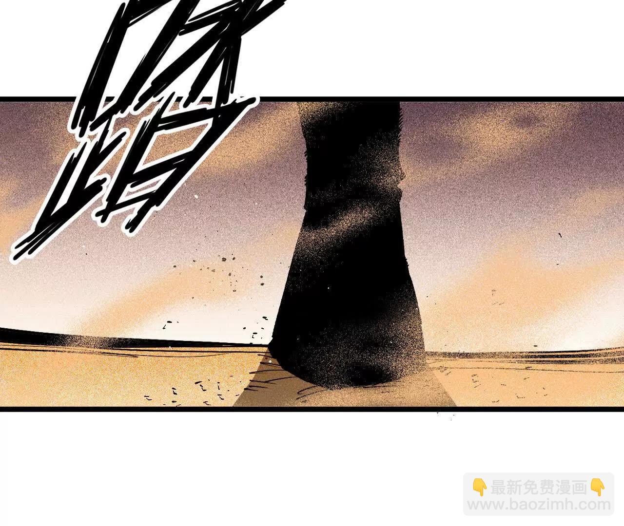 50 剑圣登场(1/2)-第50话