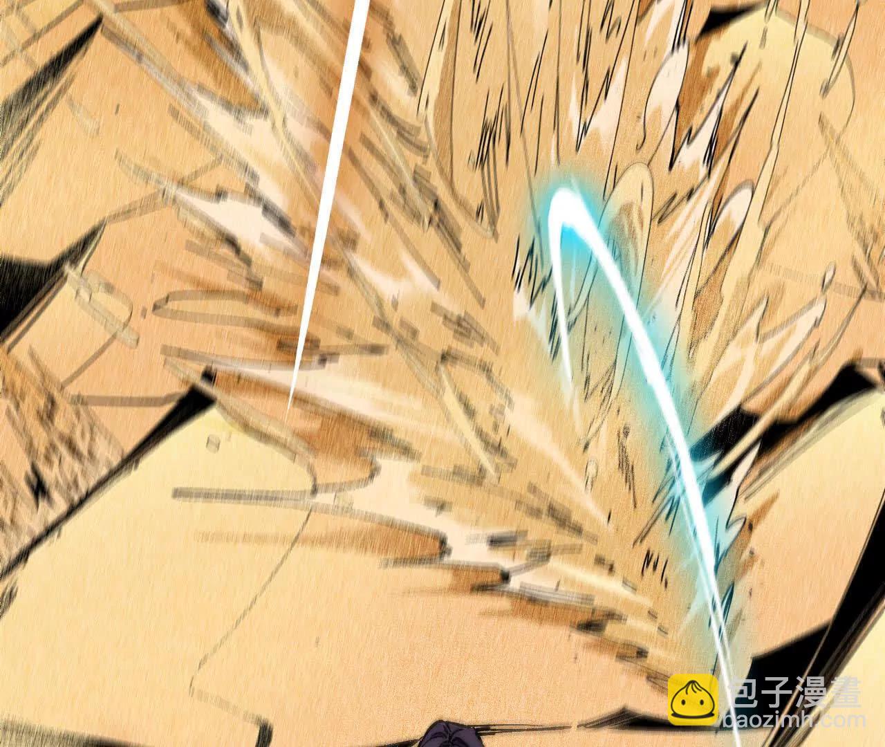 50 剑圣登场(1/2)-第50话