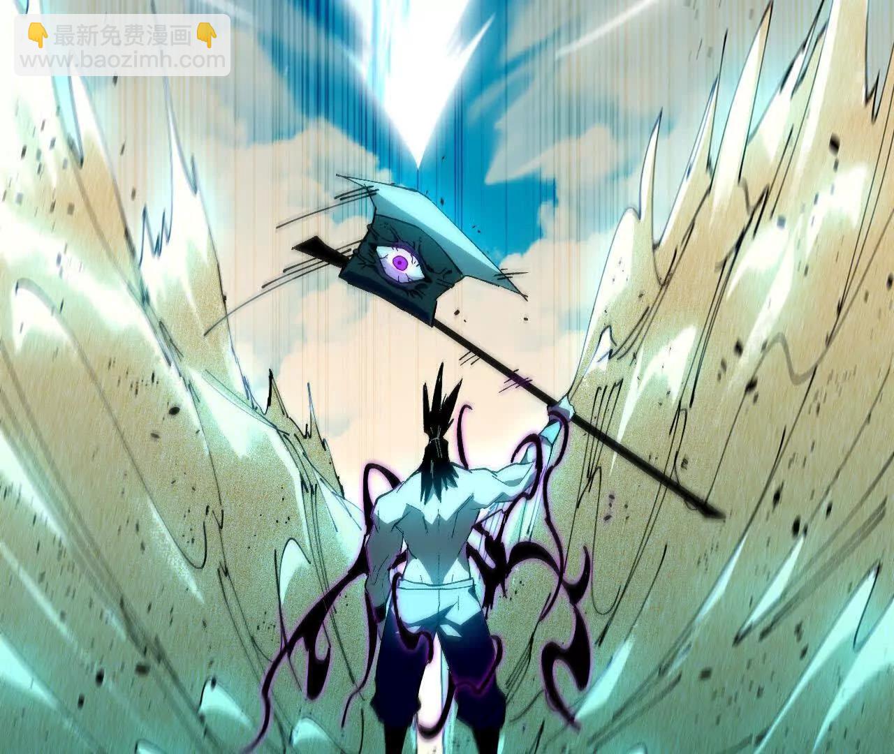 50 剑圣登场(1/2)-第50话