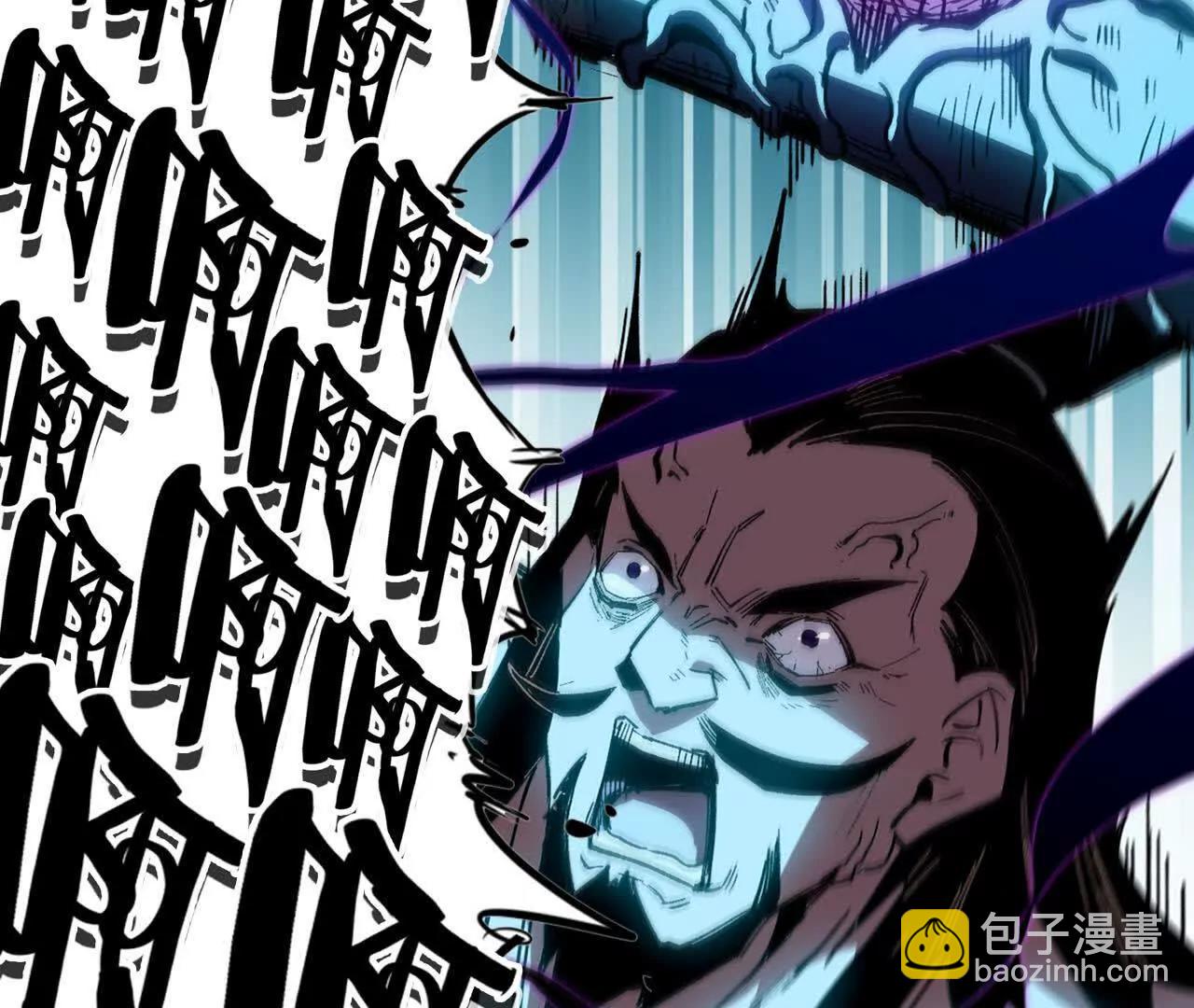 50 剑圣登场(1/2)-第50话