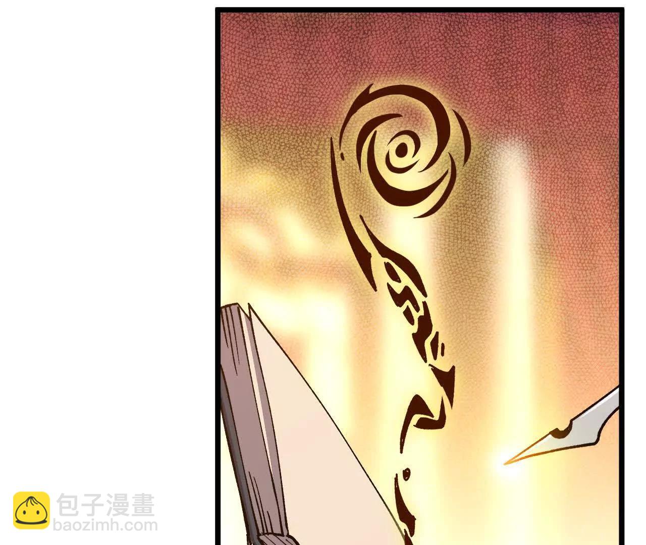 50 剑圣登场(1/2)-第50话