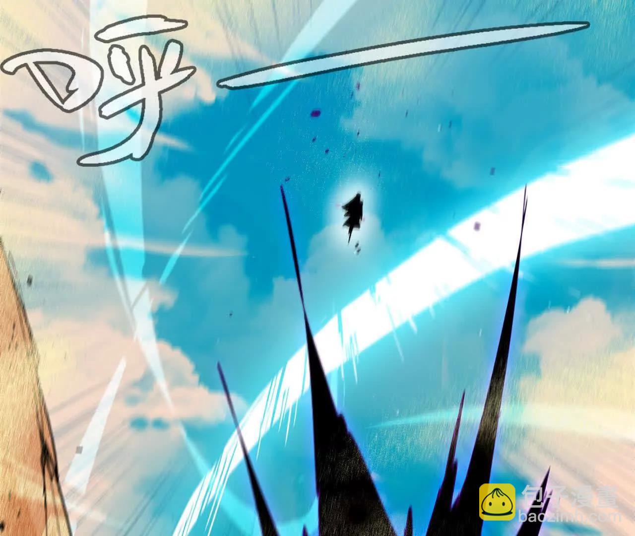 50 剑圣登场(1/2)-第50话