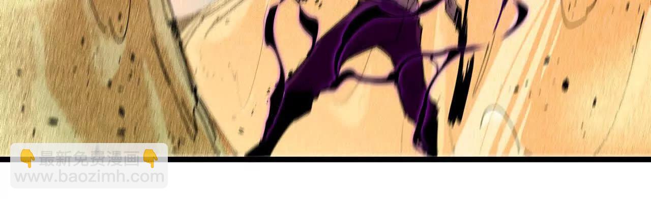 50 剑圣登场(1/2)-第50话