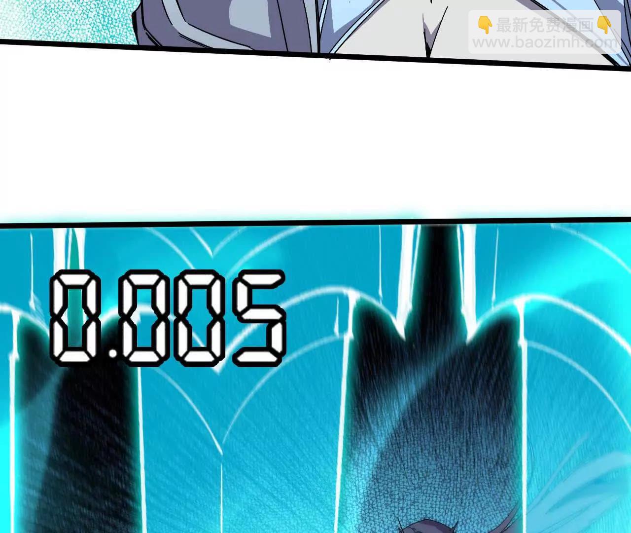 52 瞬间结束(1/2)-第52话