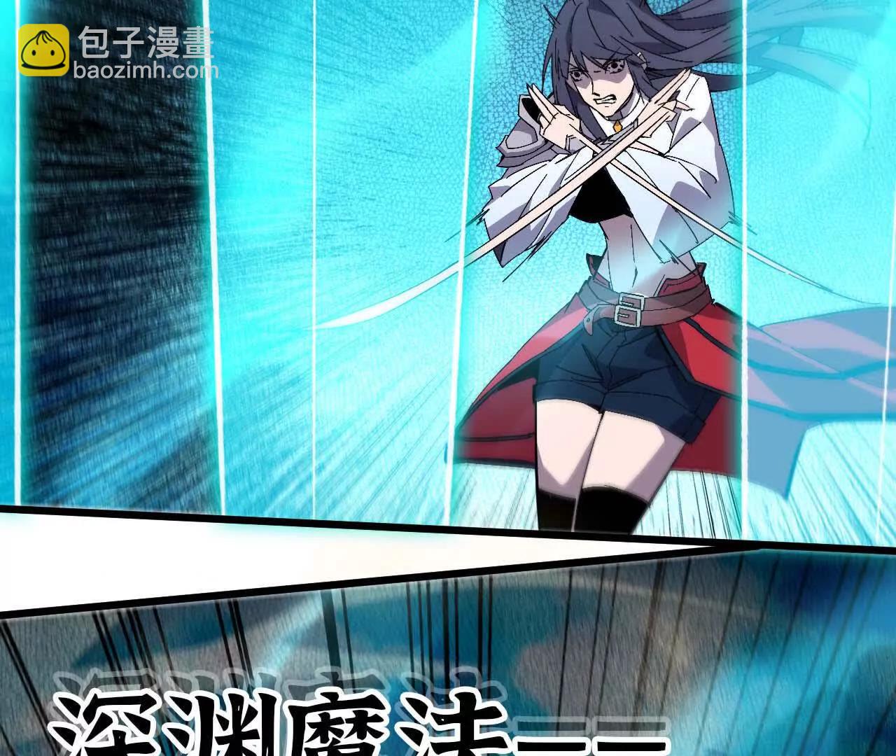 52 瞬间结束(1/2)-第52话