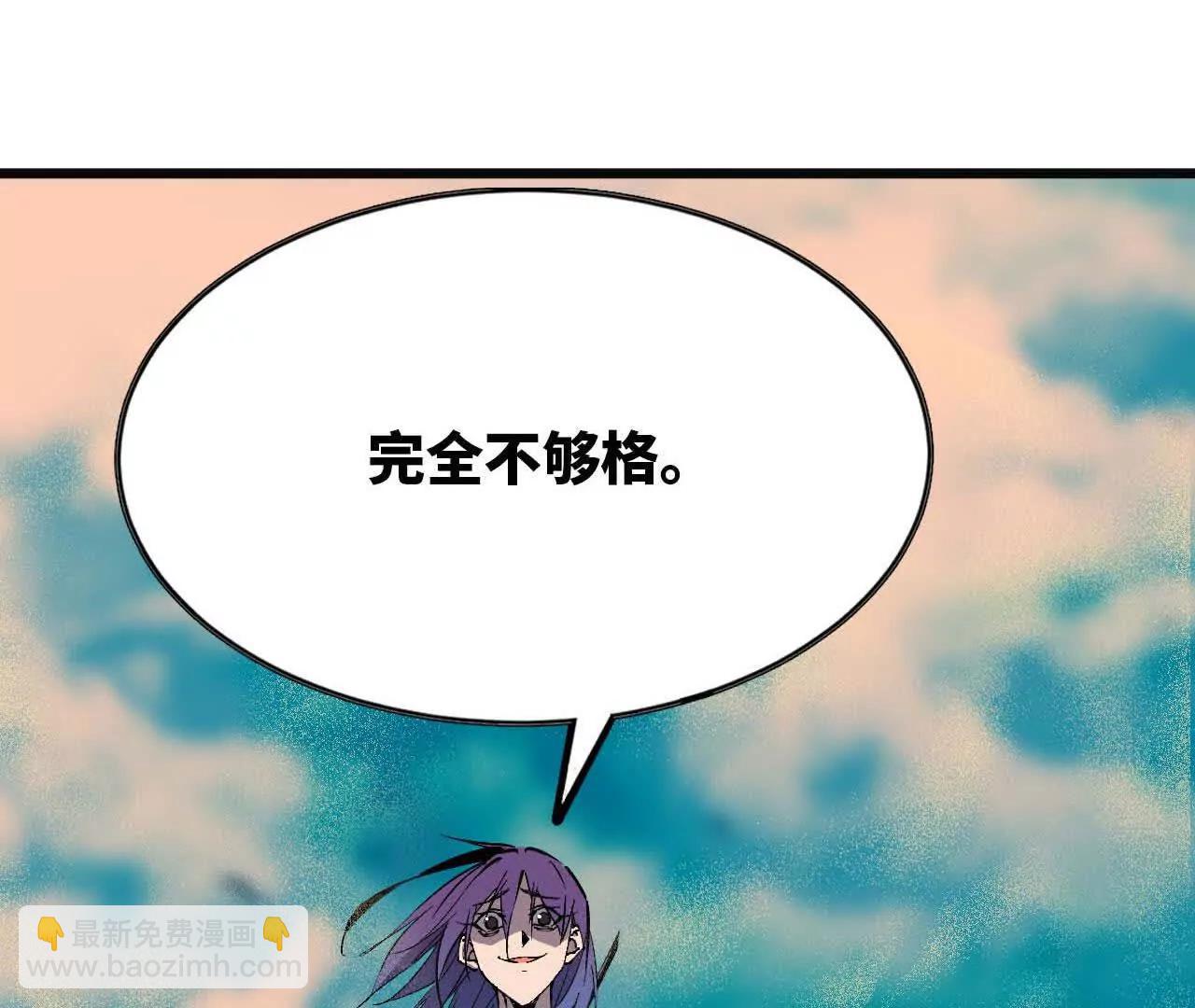 52 瞬间结束(1/2)-第52话