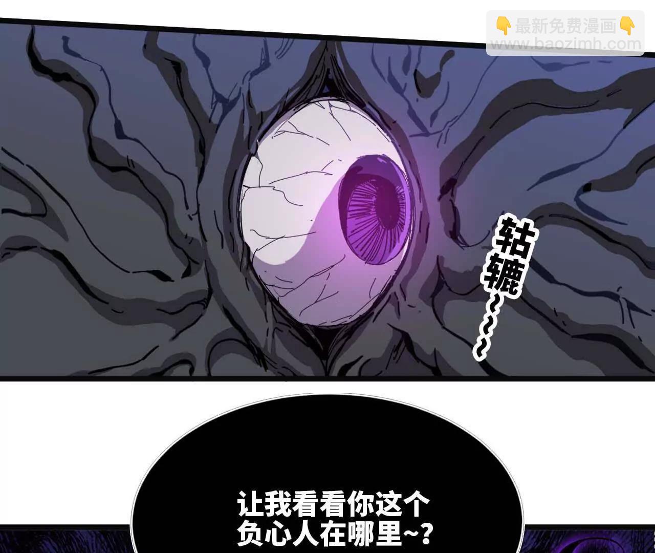 52 瞬间结束(1/2)-第52话