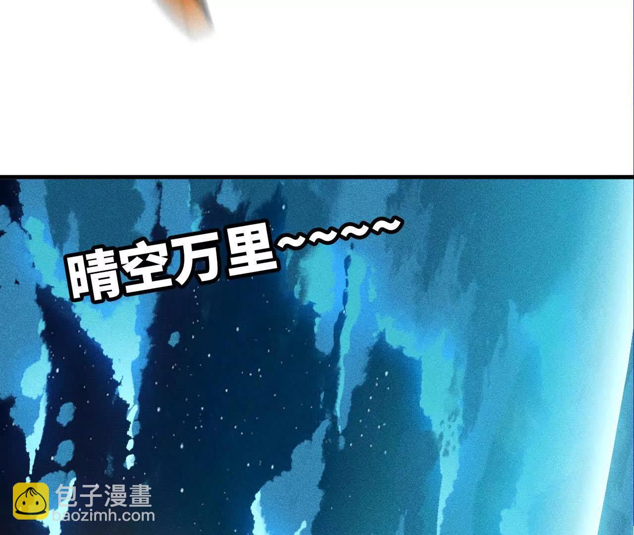 58 太极之道(1/3)-第58话