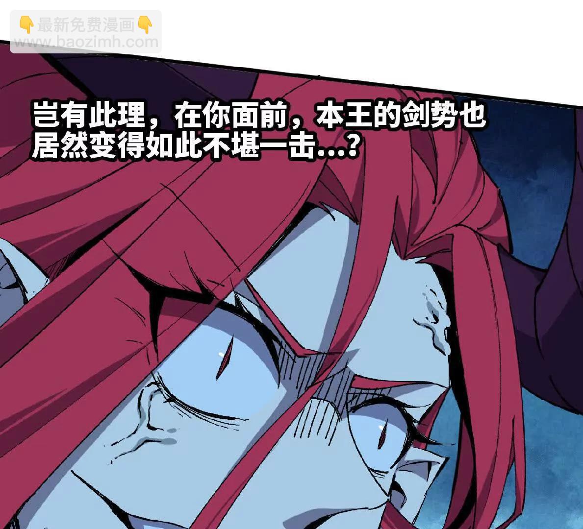 58 太极之道(1/3)-第58话