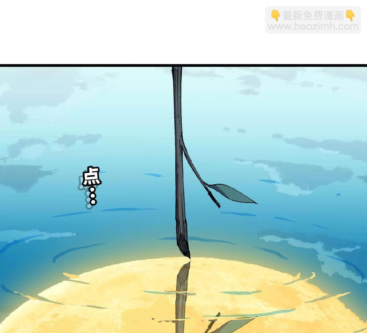 58 太极之道(1/3)-第58话