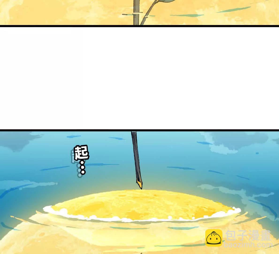 58 太极之道(1/3)-第58话