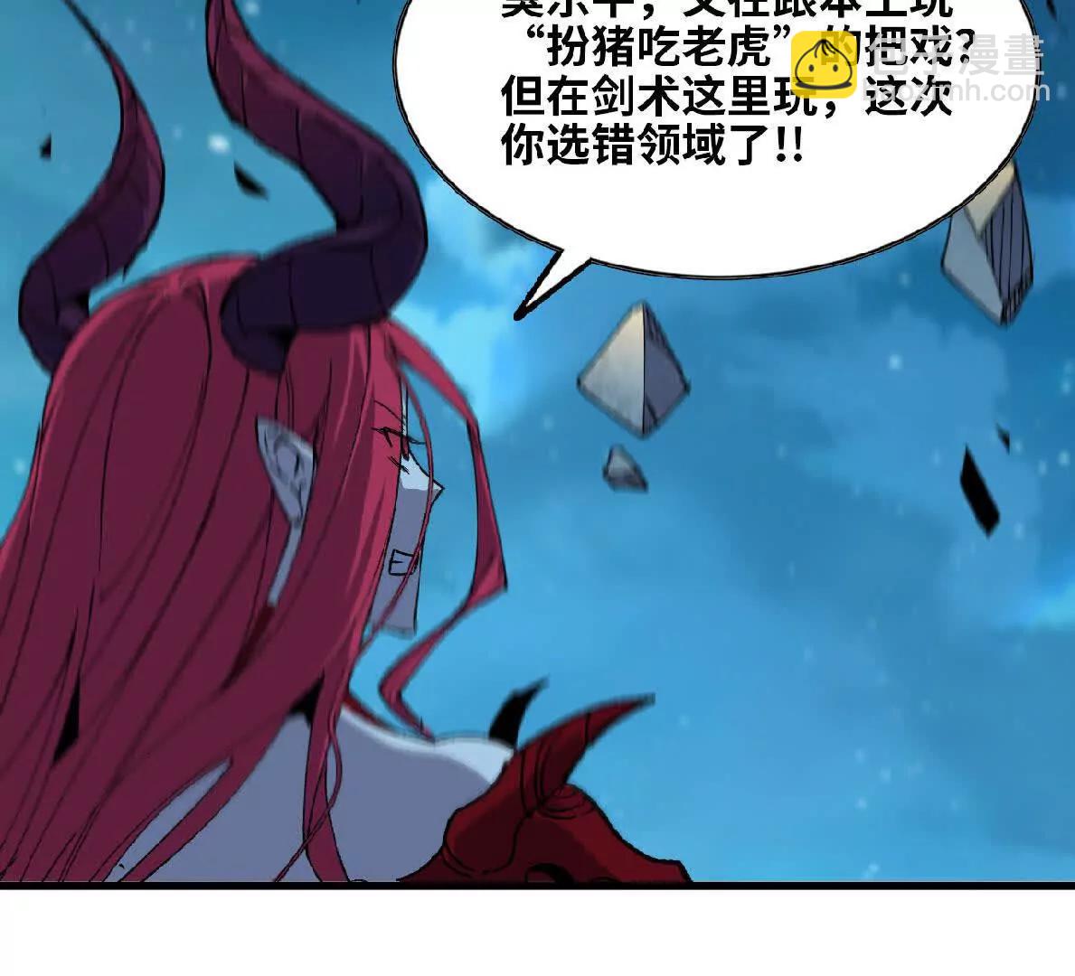 58 太极之道(1/3)-第58话