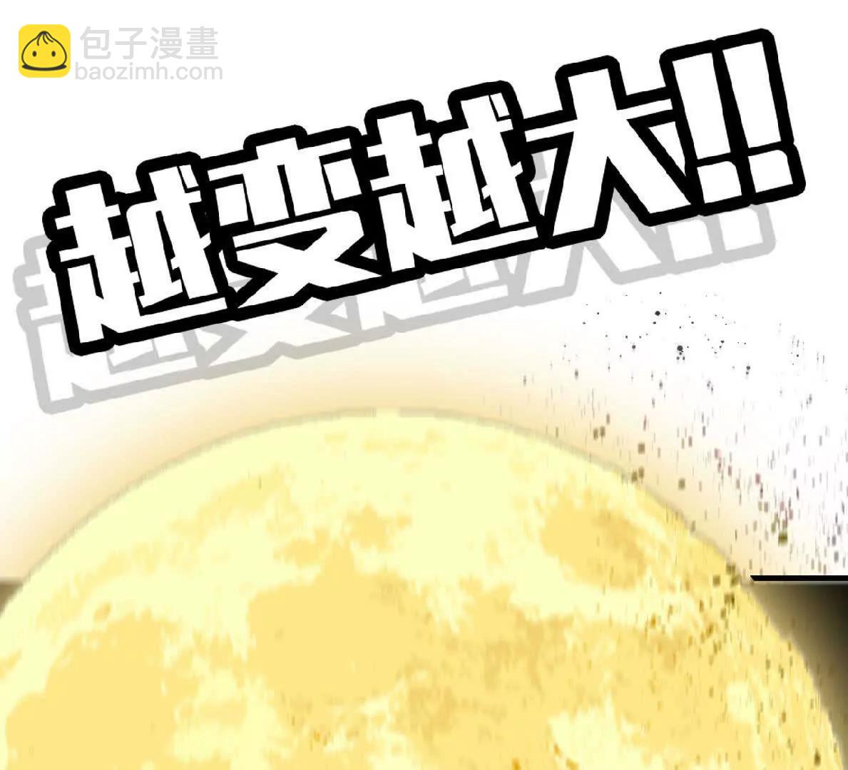 58 太极之道(1/3)-第58话