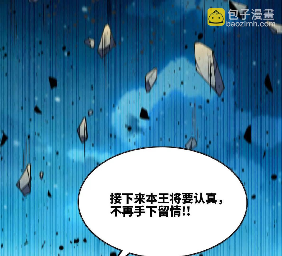 58 太极之道(1/3)-第58话