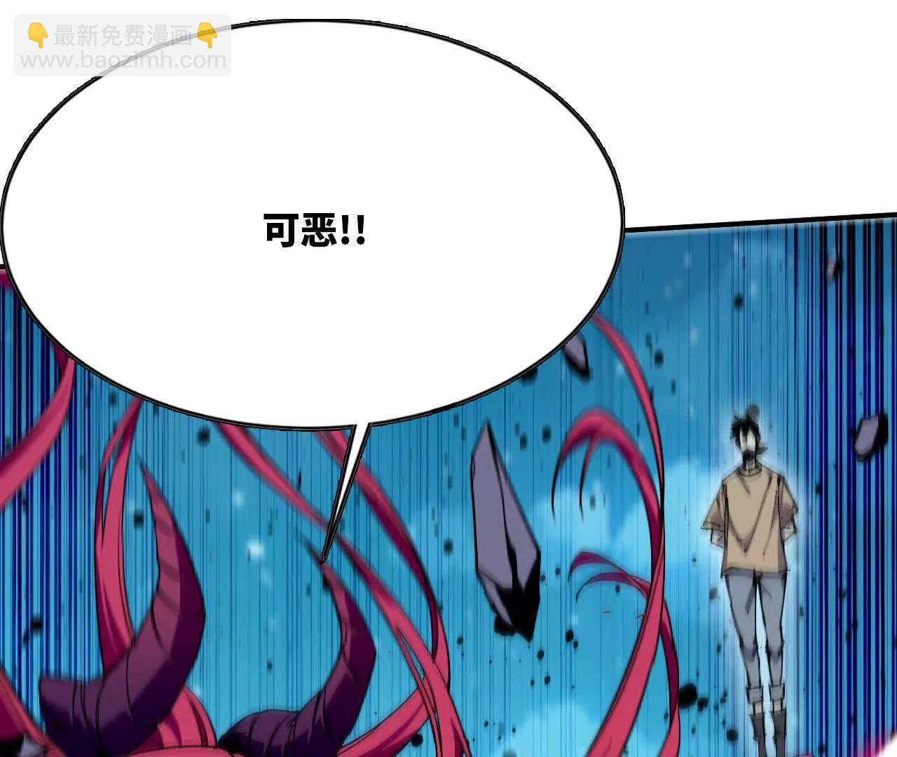 58 太极之道(1/3)-第58话