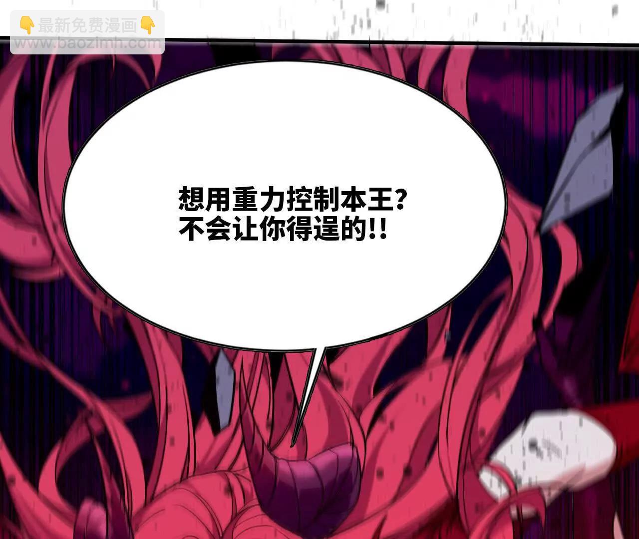 58 太极之道(1/3)-第58话