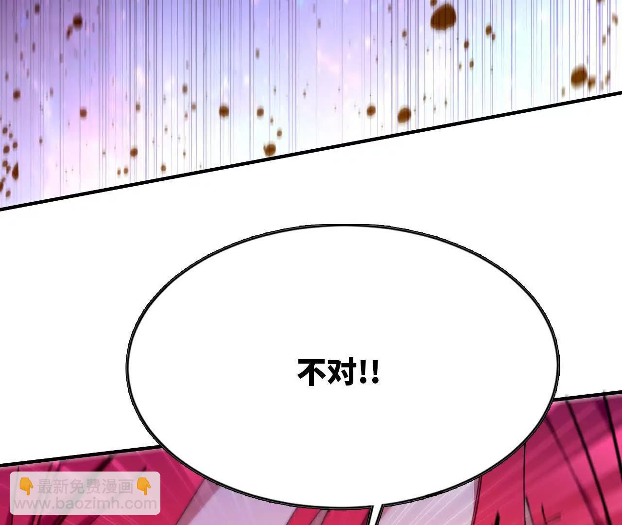 58 太极之道(1/3)-第58话