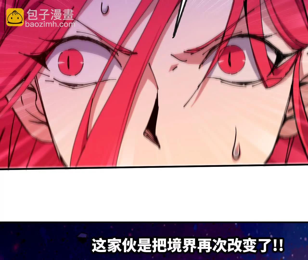 58 太极之道(1/3)-第58话