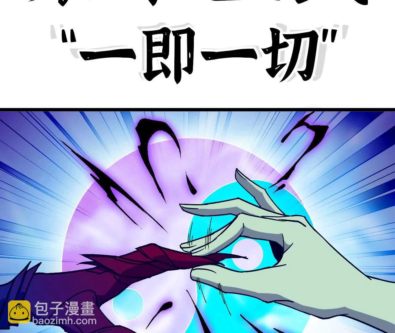 60 超越时空(1/2)-第60话