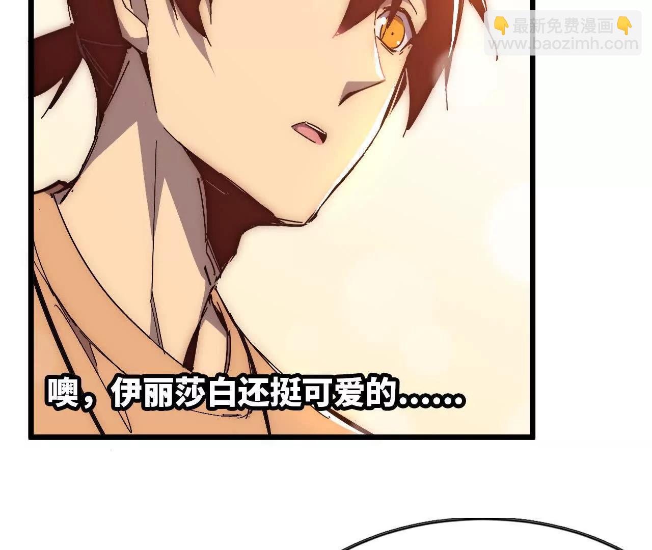 60 超越时空(1/2)-第60话