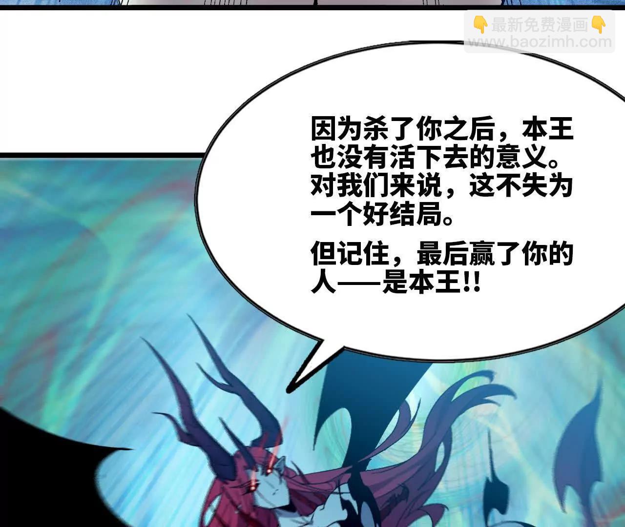 60 超越时空(1/2)-第60话