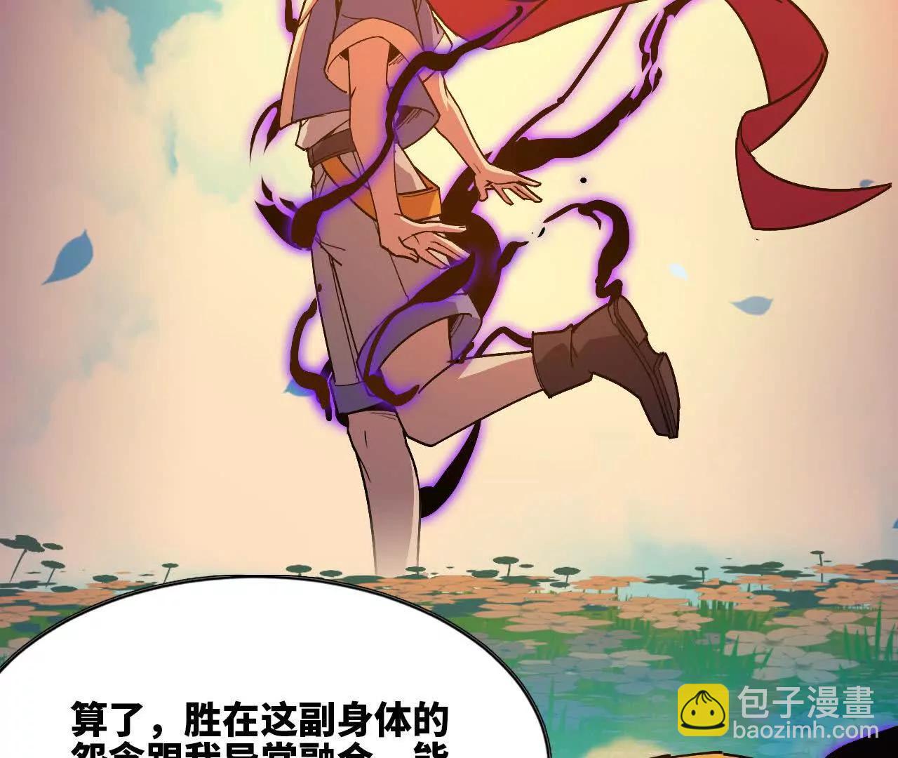 62 会长苏醒(1/2)-第62话