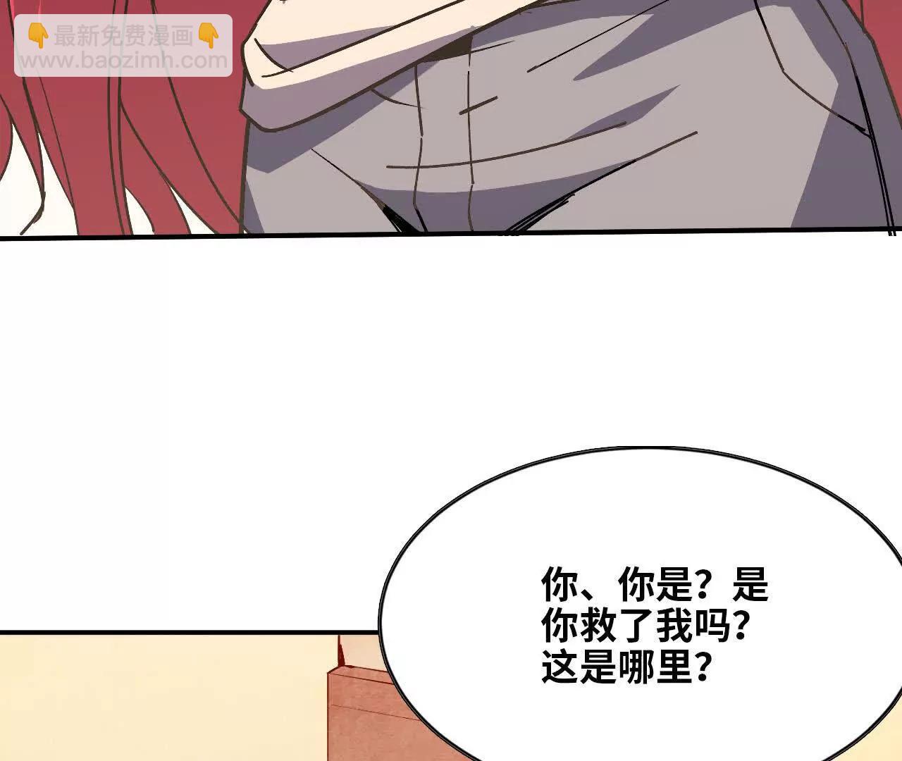 62 会长苏醒(1/2)-第62话