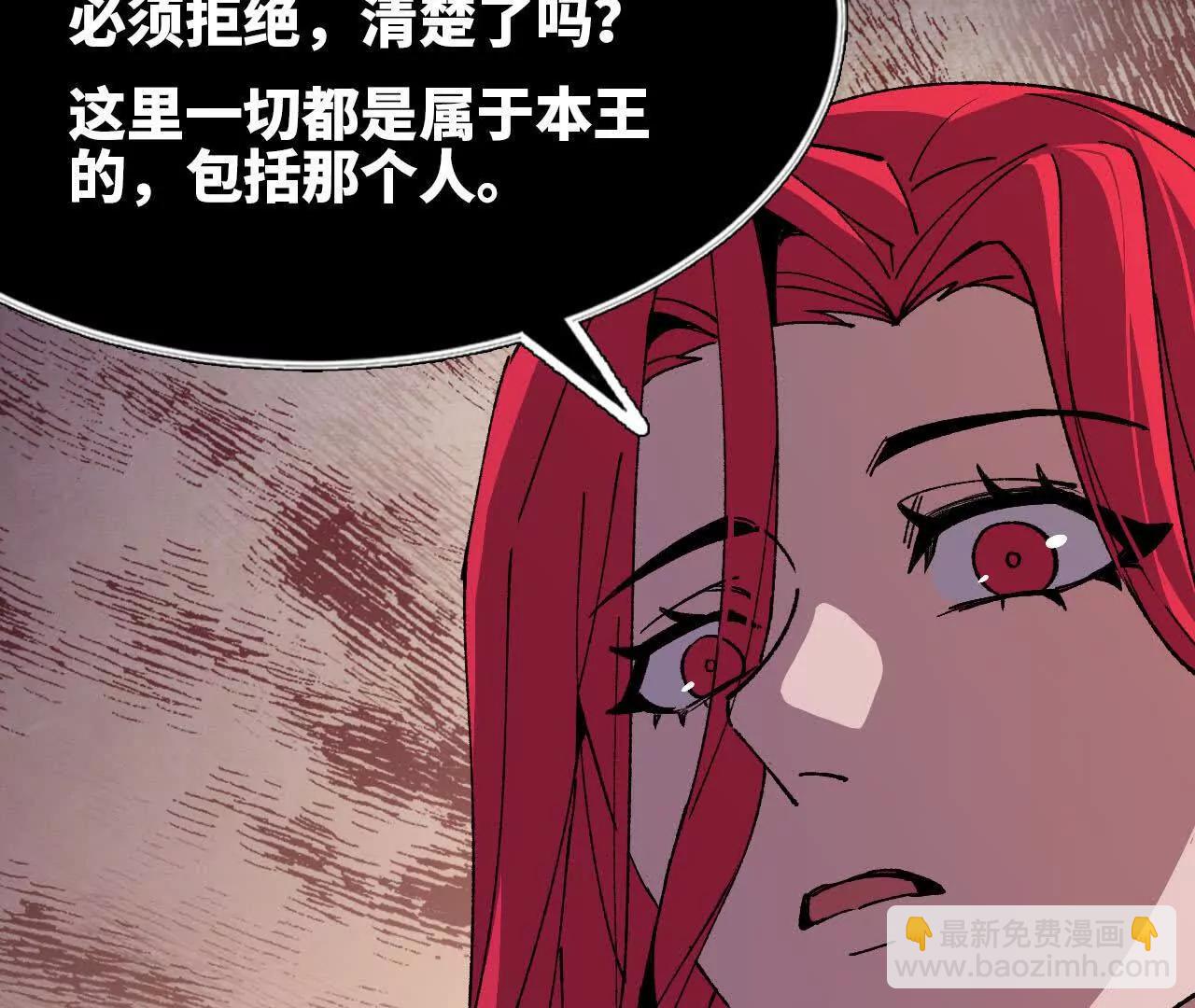 62 会长苏醒(1/2)-第62话