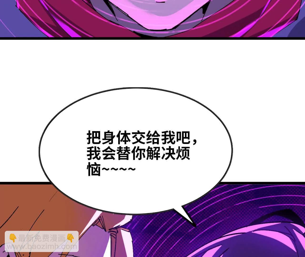 62 会长苏醒(1/2)-第62话