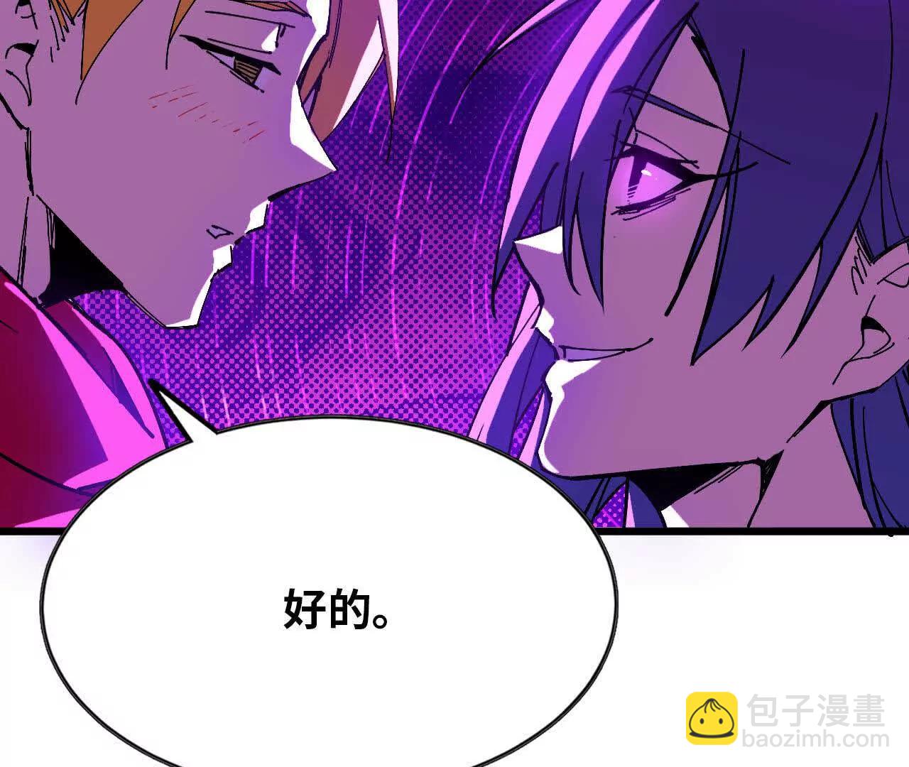 62 会长苏醒(1/2)-第62话