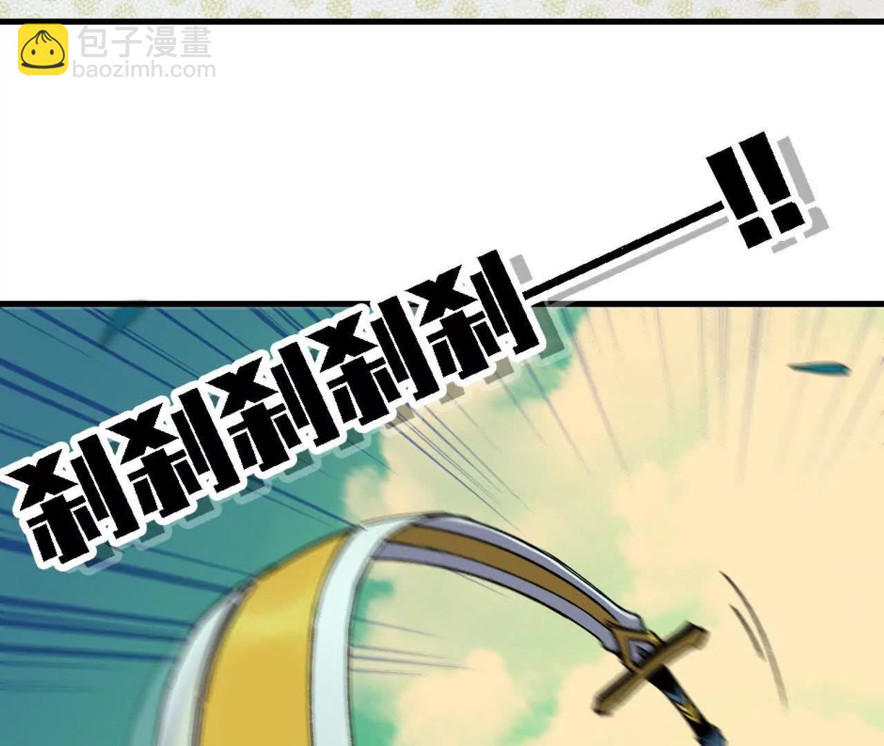 68 更新02(1/2)-第68话