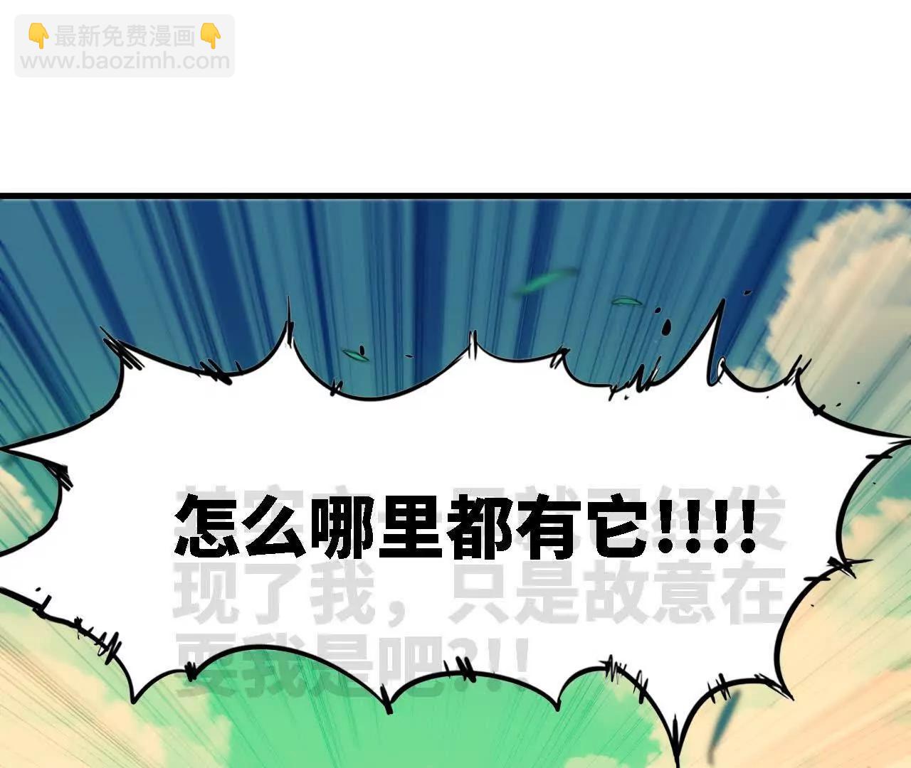 68 更新02(1/2)-第68话