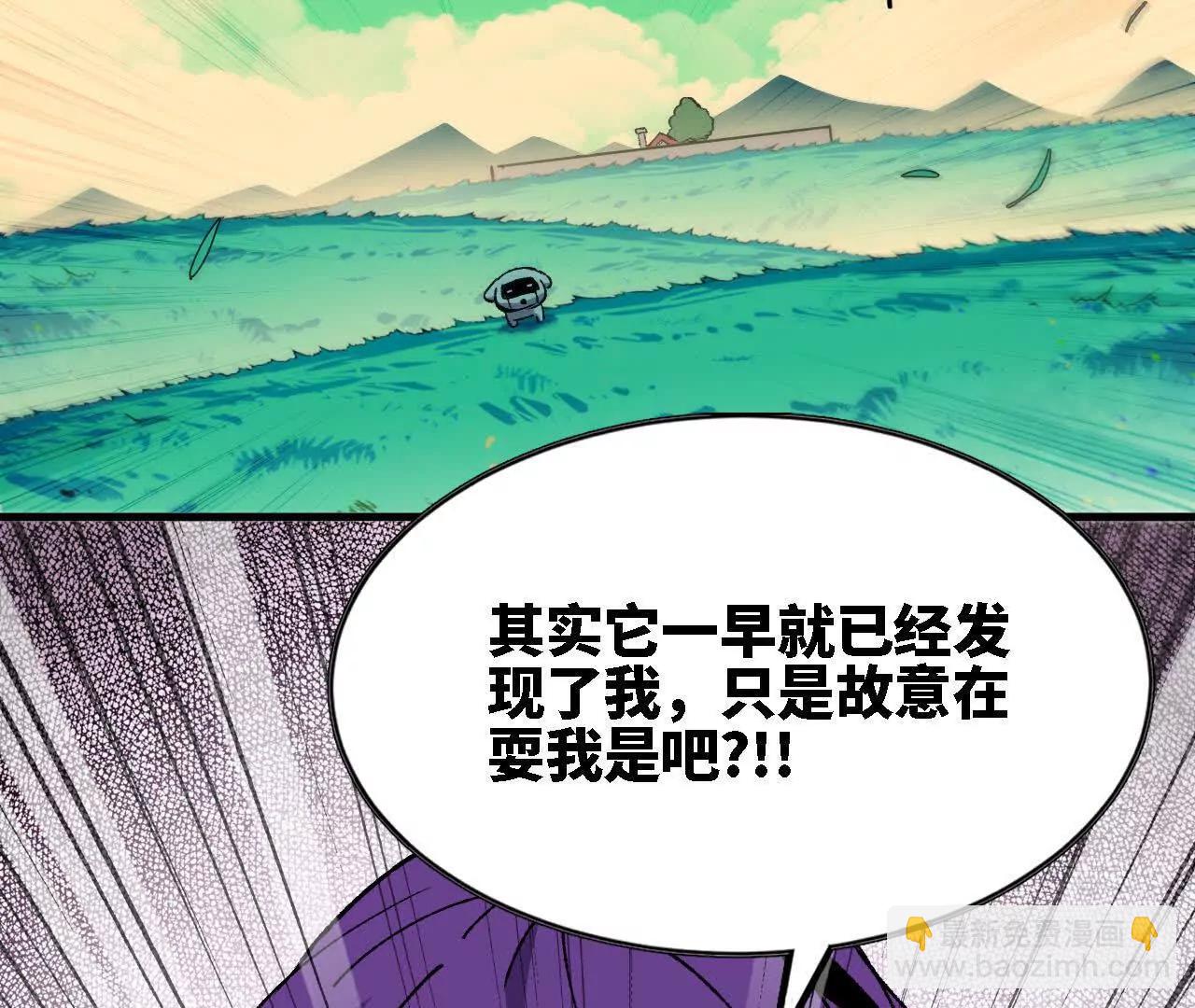 68 更新02(1/2)-第68话