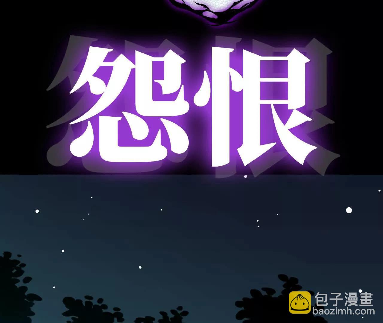 69 一劈泯恩仇(1/2)-第150话